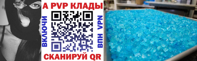 дарк нет телеграм  продажа наркотиков  Тарко-Сале  A PVP крисы CK 