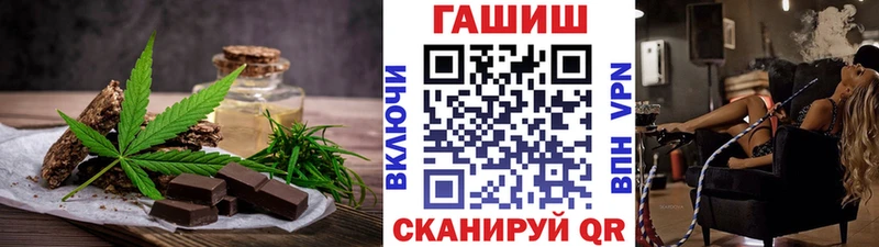 Печенье с ТГК конопля  МЕГА зеркало  Тарко-Сале 