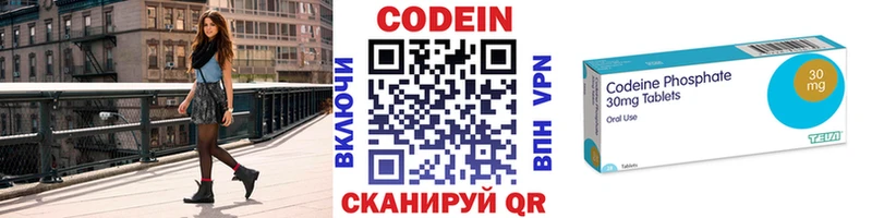 гидра ссылки  наркота  Тарко-Сале  shop телеграм  Кодеиновый сироп Lean напиток Lean (лин) 