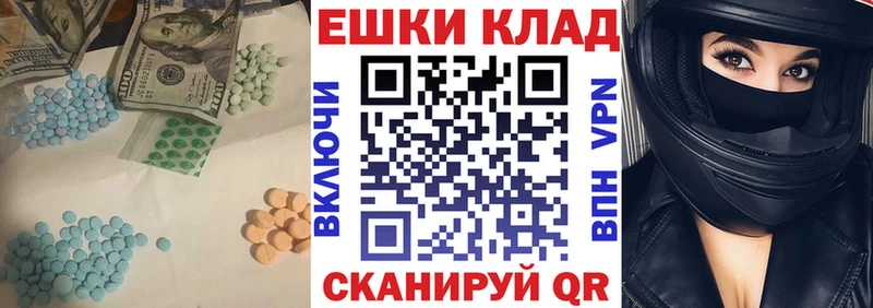ЭКСТАЗИ таблы  купить закладку  MEGA ТОР  Тарко-Сале 