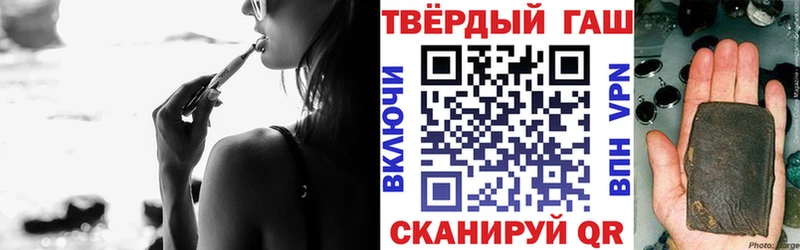 ГАШ ice o lator  наркота  Тарко-Сале 