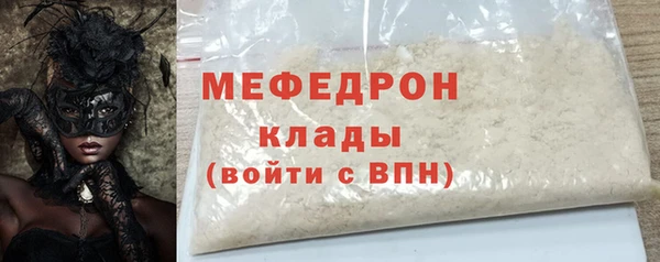 меф VHQ Кинешма