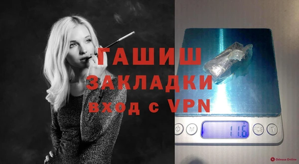 меф VHQ Кинешма