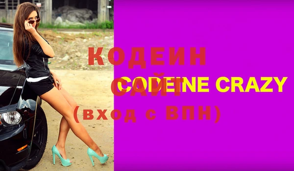 первитин Киренск