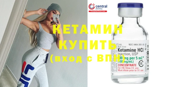 меф VHQ Кинешма