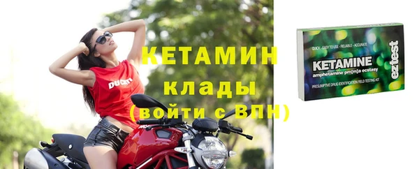 COCAINE Киреевск