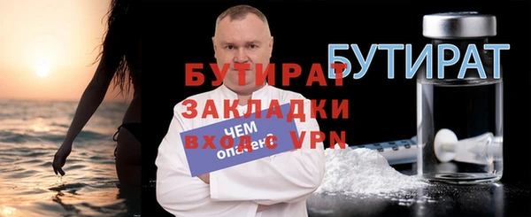 меф VHQ Кинешма