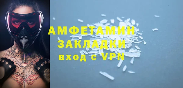 первитин Киренск