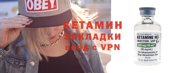 меф VHQ Кинешма