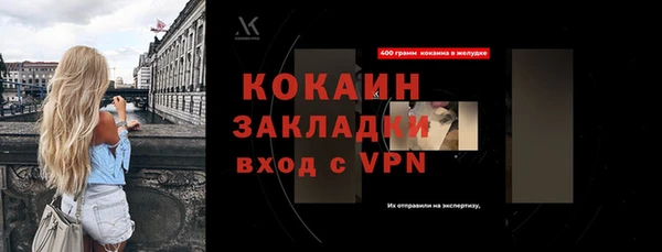 дживик Кодинск