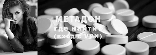 экстази Строитель