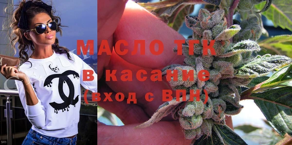 первитин Киренск