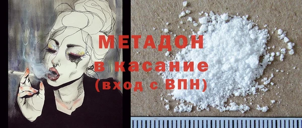 COCAINE Киреевск