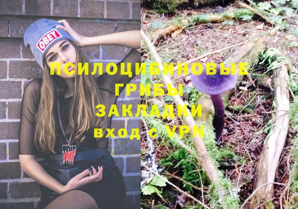 меф VHQ Кинешма
