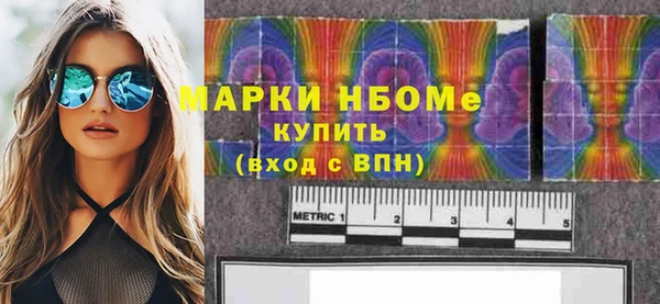 первитин Киренск
