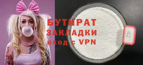 COCAINE Киреевск
