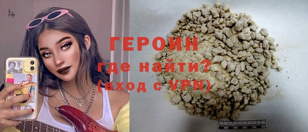стафф Чита