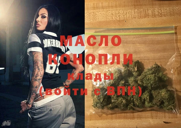 первитин Киренск