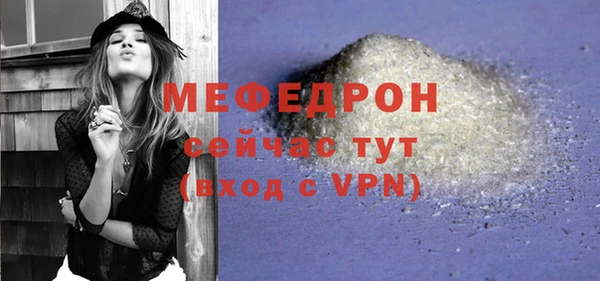 меф VHQ Кинешма