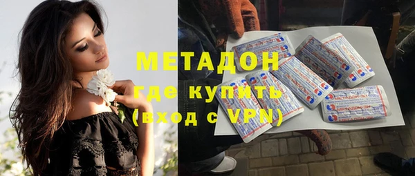 первитин Киренск