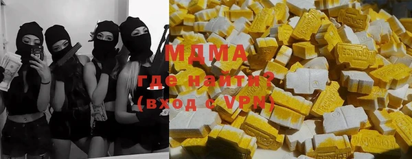 спайс Ступино