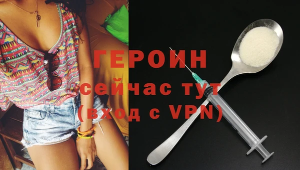 первитин Киренск