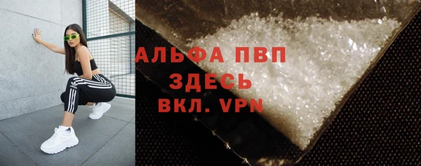 COCAINE Киреевск