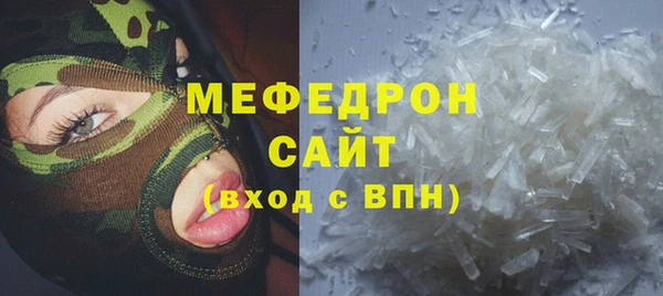 меф VHQ Кинешма