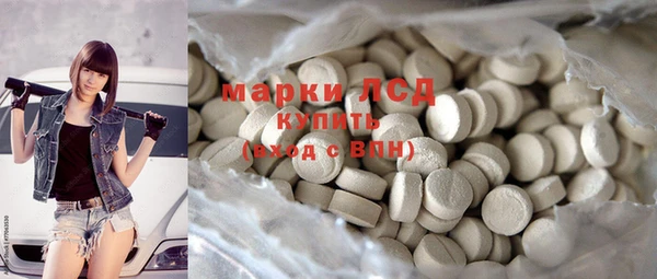 COCAINE Киреевск