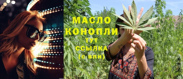 COCAINE Киреевск