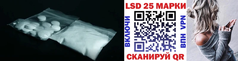 LSD-25 экстази ecstasy  наркотики  Тарко-Сале 