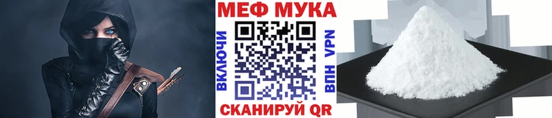 МЯУ-МЯУ 4 MMC  наркота  Тарко-Сале 