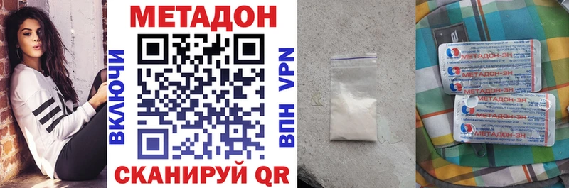 Метадон белоснежный Тарко-Сале