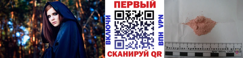Метамфетамин кристалл  наркошоп  Тарко-Сале 