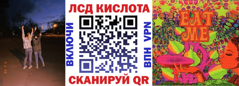 продажа наркотиков Тарко-Сале Наркотические марки 1,8мг