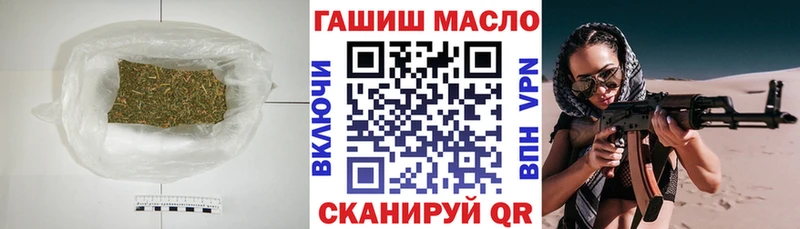Дистиллят ТГК THC oil  нарко площадка официальный сайт  Тарко-Сале 