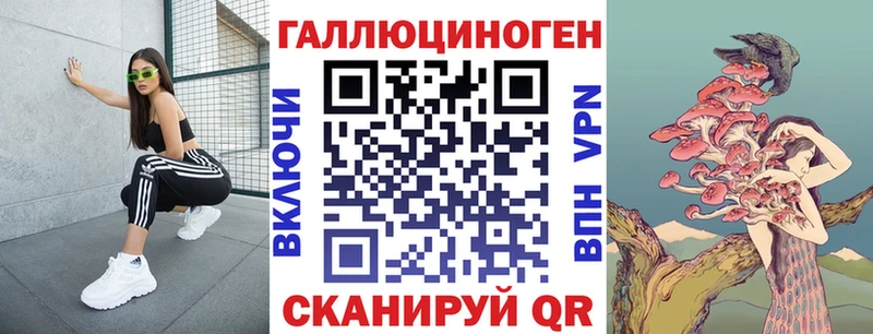 Галлюциногенные грибы Psilocybe  Тарко-Сале 